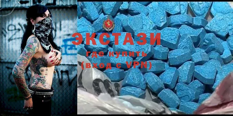 ЭКСТАЗИ MDMA  MEGA tor  Канск 